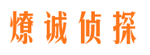 襄阳市婚外情调查